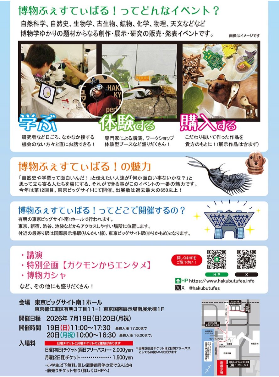 Grimo_alam's tweet photo. #博物ふぇす
#博物ふぇすきのこ部
#博物ふぇす鉱物部
【ブースNo.G30】
フローライト、ユーパーライト、ハイアライト、ハックマナイト等の紫外線で蛍光する鉱物と蓄光を入れ込んだファンタジーな #フリルキノコ を合わせた 「#明煌暗仄光瓶」 が定番です。#蓄光 #蛍光鉱物 #シイノトモシビタケモドキ https://t.co/CyIaJLTd30
