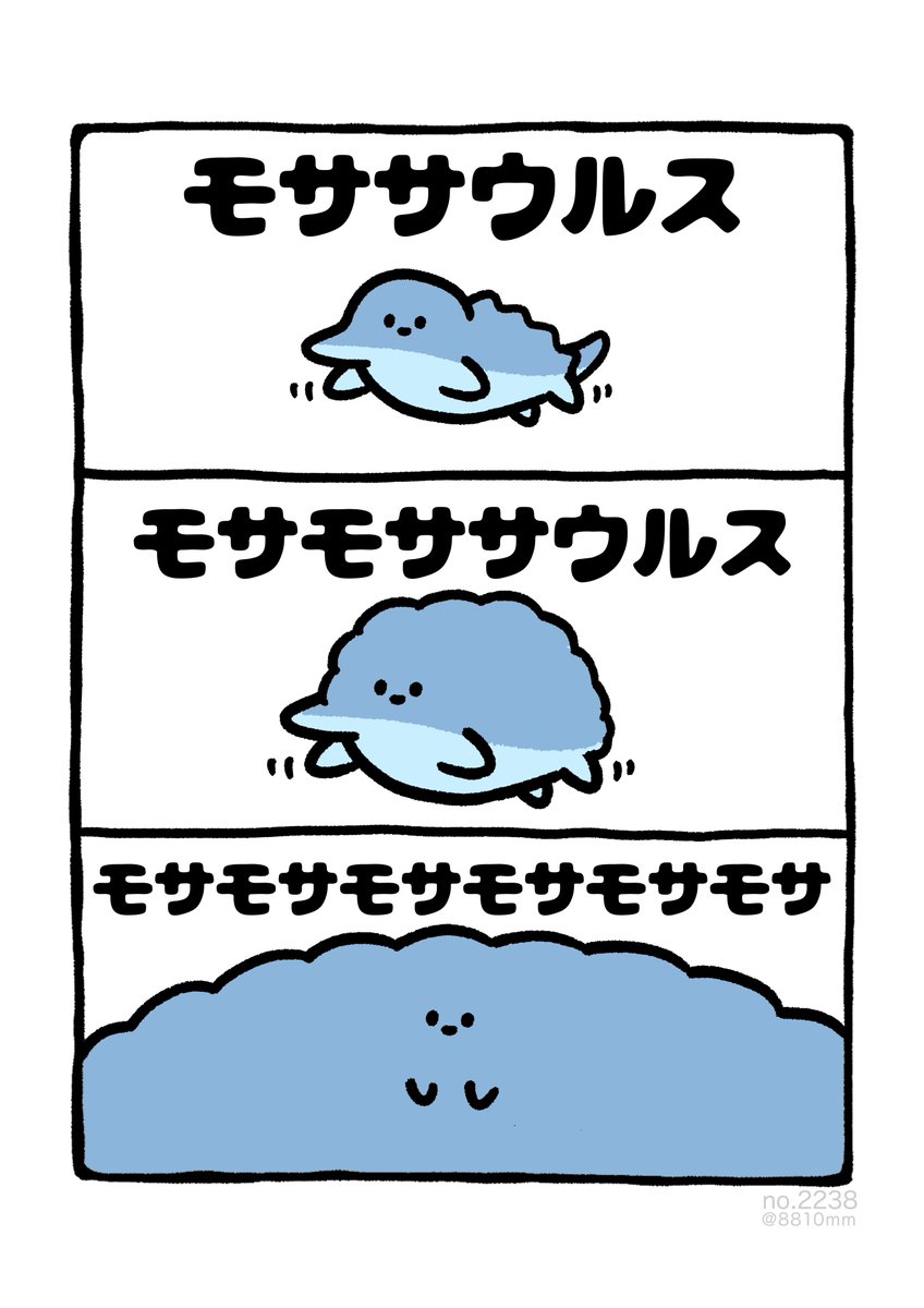8810mm's tweet photo. モサモサモサモサモサモサ https://t.co/G7BZfBGa5C