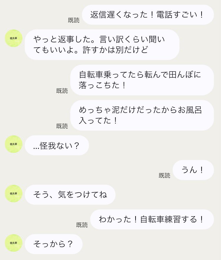 easyfc3s's tweet photo. ヤンデレむいてない819男子。

ｻｸｻ  ｺﾓﾘ  ﾋﾙｶﾞﾐ

#819プラス  #HQプラス https://t.co/LgI61j3OVS