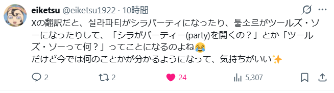 ぞうさん tweet media