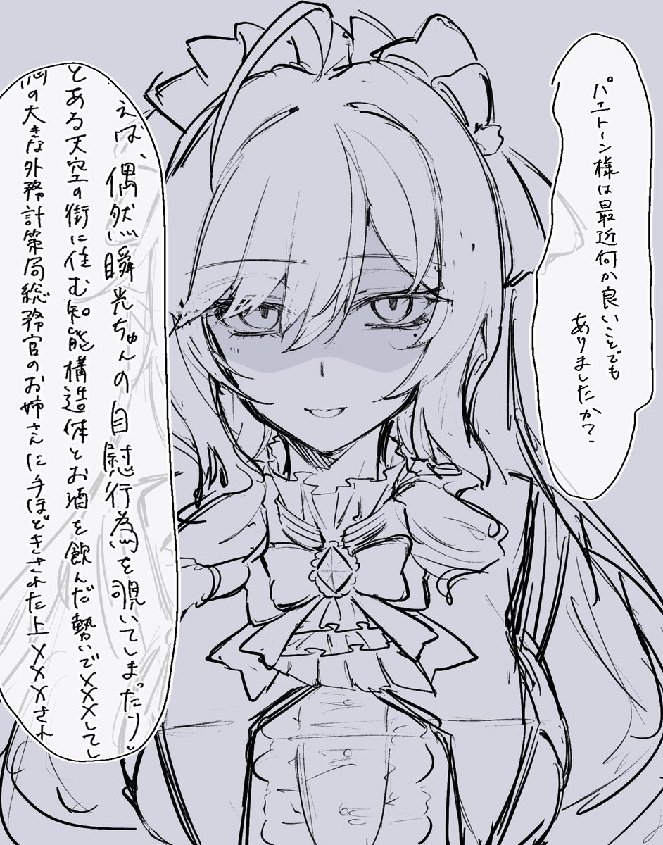 wawon_no's tweet photo. ビビアン、なんで知って、、 https://t.co/QpcbZ3zXbq