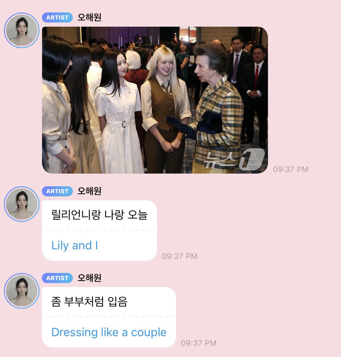500woni's tweet photo. OH OKAY?????? https://t.co/ypV0HxBneJ