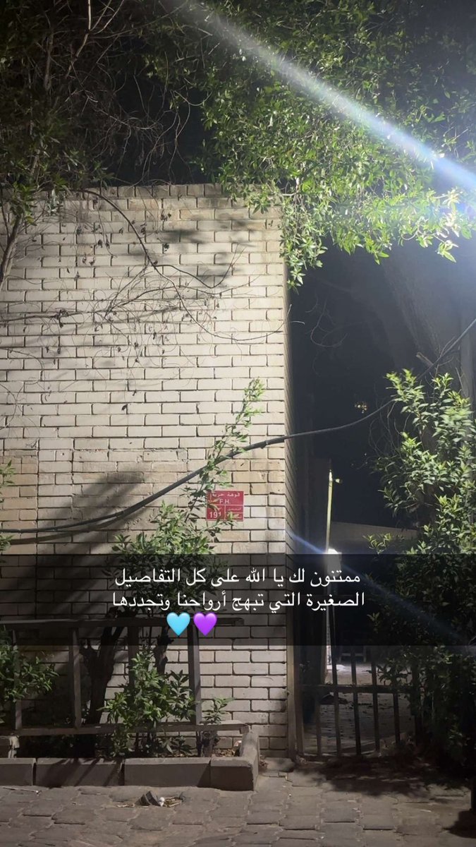 weenk1985's tweet photo. هَل ينالُ المرءُ مقصَدَهُ ،
أم يقضِي أكمَل عُمرِه يتمَنىٰ ؟!
مسالخيررر🤎 https://t.co/OvvInuDPfS