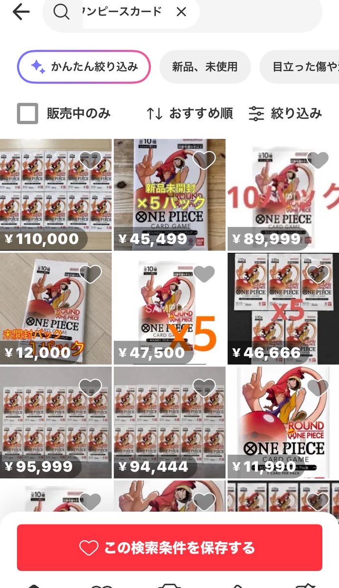 1fe2000's tweet photo. どういうこと！？！？ https://t.co/fTJzOKeXAt