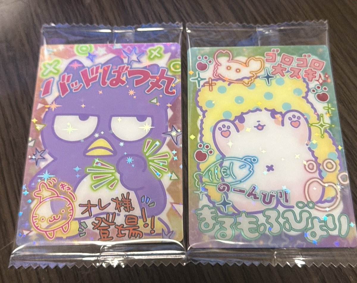 j_fuchan's tweet photo. @m_and_ora 検索から失礼致します。
バツ丸くんとまるもふびよりを所持しているのですがウサハナとチャーミーキティと交換可能でしょうか。ご検討よろしくお願いいたします🙇‍♀️ https://t.co/rgBGmX8If0