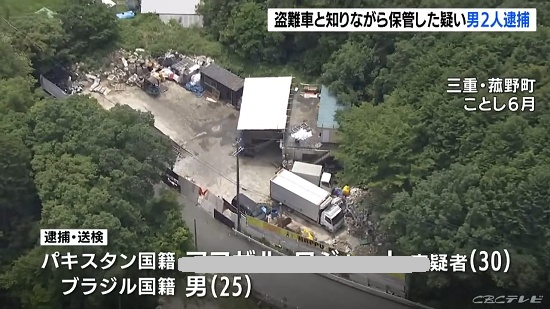 moeruasia01's tweet photo. 【は？】中古車の解体・輸出やヤード経営を行うパキスタン国籍ら、業界の悪いイメージが定着しないよう、自動車盗難の取締り強化を訴え

「日本の板金業者や貿易業者などを、警察がちゃんと見ていかないとダメ」

2024年8月、ランクル盗難・ヤードに保管のパキスタン人逮捕（不起訴）
2025年5月、SUV盗みヤードで解体し輸出のパキスタン人逮捕（不起訴）
2025年7月、中古高級車を解体して不正輸出か、パキスタン人逮捕・・・