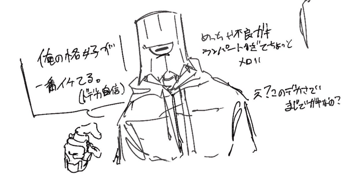 mentosuhamazui's tweet photo. ⚠️クロスオーバー
#regretevator #cleancrew https://t.co/12TcMhj6fL