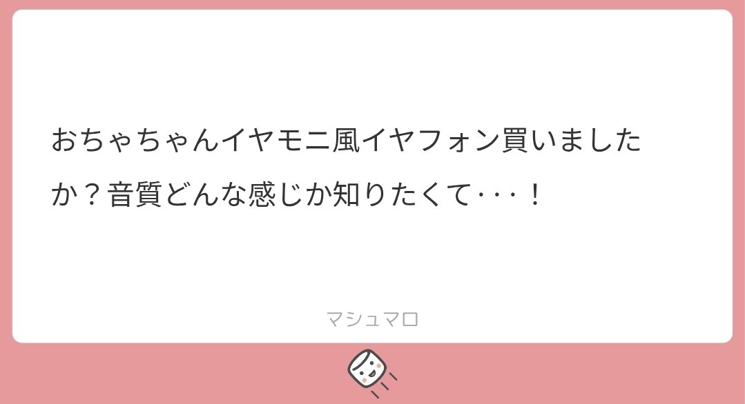 pop_ocha87's tweet photo. 買ってない！！！本当にめっちゃ迷ったけど普段1000x使ってるから絶対萎えるだろうなと思ってやめました… https://t.co/zsRTR1EFJZ