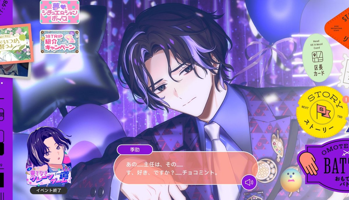 mmm_yoruru's tweet photo. ・・・・・・・・・・・（沼る音） https://t.co/DwvCGuW6Gx