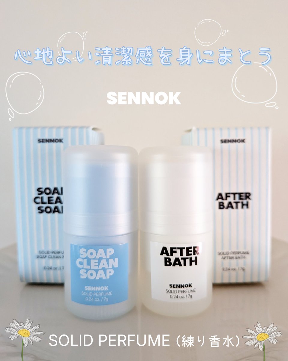 sennok日本公式 (@sennok_japan) / Posts / X