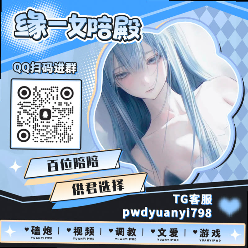 robsonsant74181's tweet photo. 🐘🕍
📄裸聊 📣调教 ↔文爱 🔳1对1 📃媚黑 🚷发情 🈯喷水 🌂女奴 🙃女王卡泡 🐥滴蜡 📑男m 📜寸止 🚺女菩萨 🐘3P 🚯手冲实录 😕叫爸爸 🤯女喘 🍄夹子音 🎨肉便器 🌃原味 🎯大奶子

TG：YYPW777

QQ裙：1045819750

. https://t.co/50Q9R4wxnO