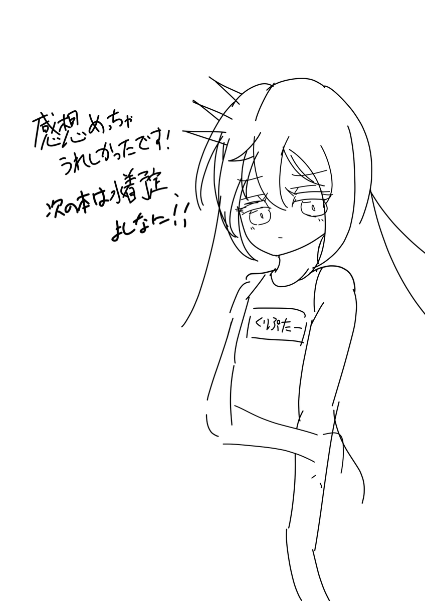 sopillust's tweet photo. @mysa0u_7 https://t.co/n6NRYzDKgp