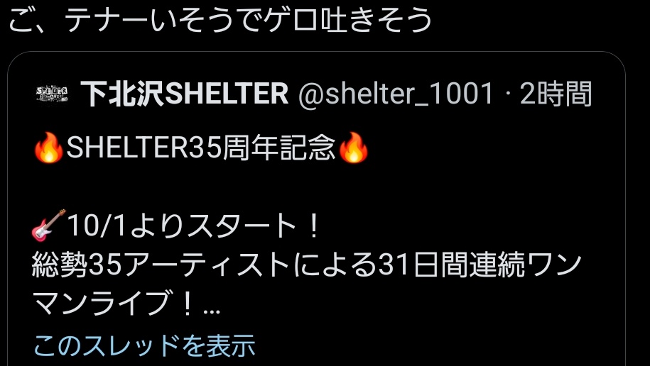 l4_vender_'s tweet photo. （鍵垢セルフ内通） https://t.co/VyZw6013w5