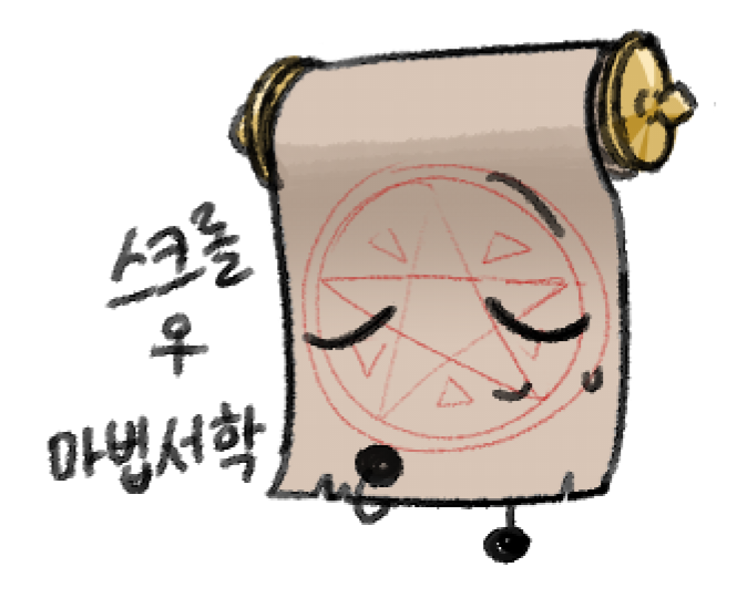 cheche_object's tweet photo. 영원히 자캐를짬 https://t.co/vXUBYhCPvo