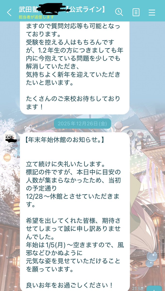 murimuri1022's tweet photo. とある北関東の武田塾のここがヤバい❗️
•校舎長が塾業界の経験が無い私文新入社員
•ビルが古い為、廊下にアンモニア臭
•チューターが大学のレベルを理解してない
•自習室を使う人が少ないと自習室の開放日が減る🤡🤡🤡 https://t.co/FPo6OSMyBo