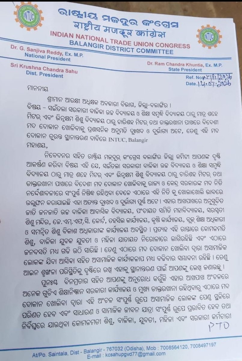 ranabipra1's tweet photo. ଅନୁରୋଧ ଆପଣ ଙ୍କୁ ଏ ବିଷୟରେ ବିଚାର କରନ୍ତୁ 
@homeodisha https://t.co/yd4gRioqyx