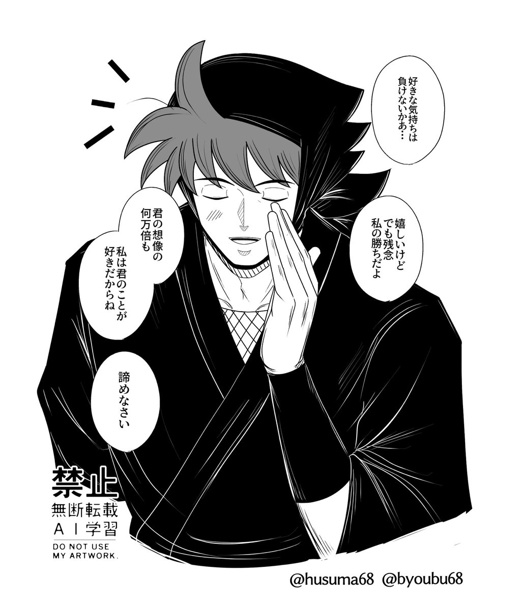 byoubu68's tweet photo. di夢 
#RKRNプラス https://t.co/4xQxFlcG48
