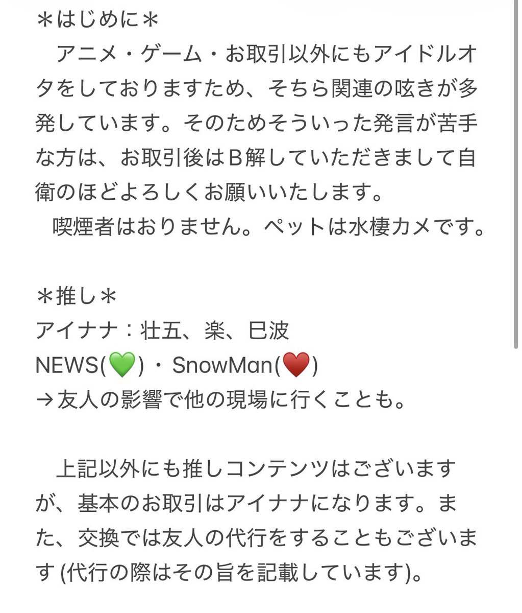 mam_turtle's tweet photo. 更新しました🌱 https://t.co/blgtEBb6JT