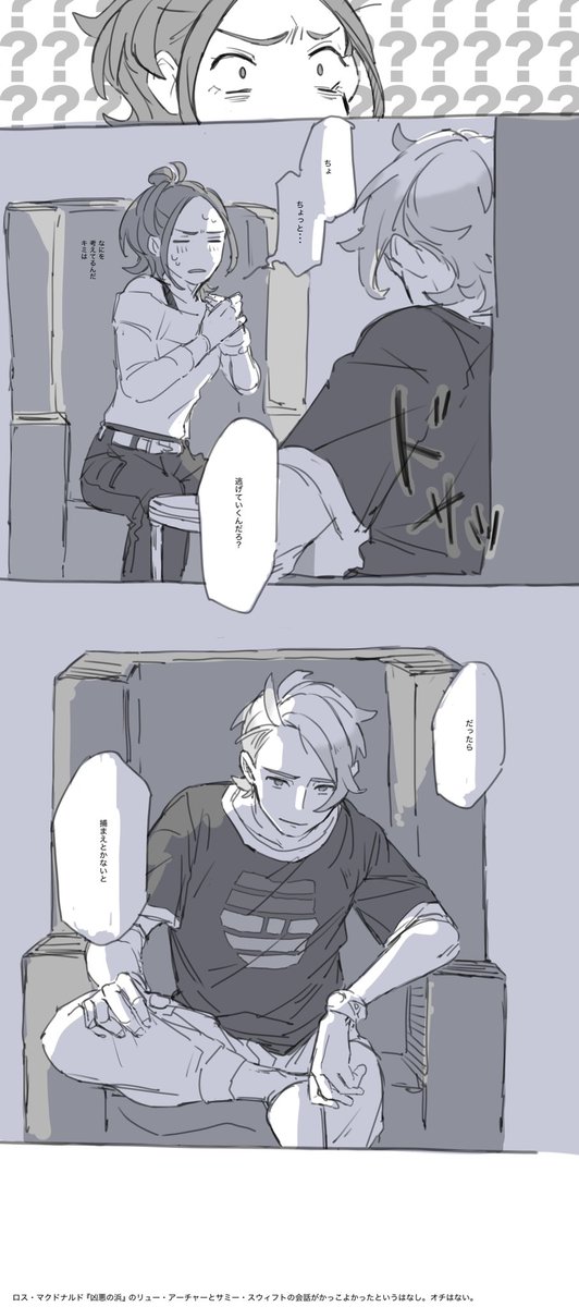 amazumimeiiiii's tweet photo. 出身地捏造gisi 深夜でﾃﾝｼｮﾝがおかしい（主にgiの） https://t.co/aT0ROMdC8t