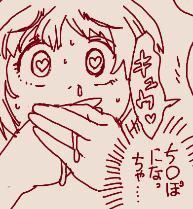 おまえは何を言っているんだ 