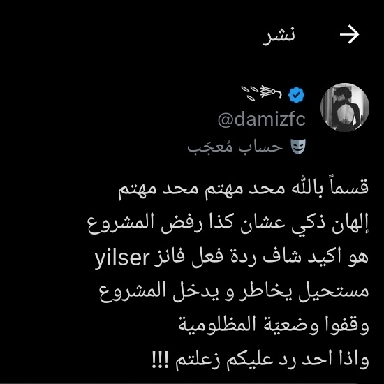 . tweet media