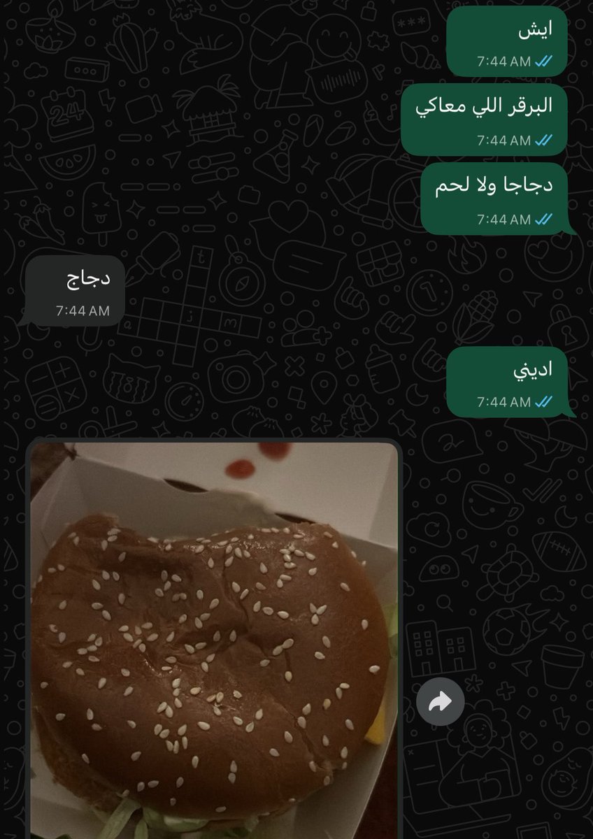angelmiimi's tweet photo. اكتر شات طبيعي بيني انا وماما https://t.co/K1Uh898W71