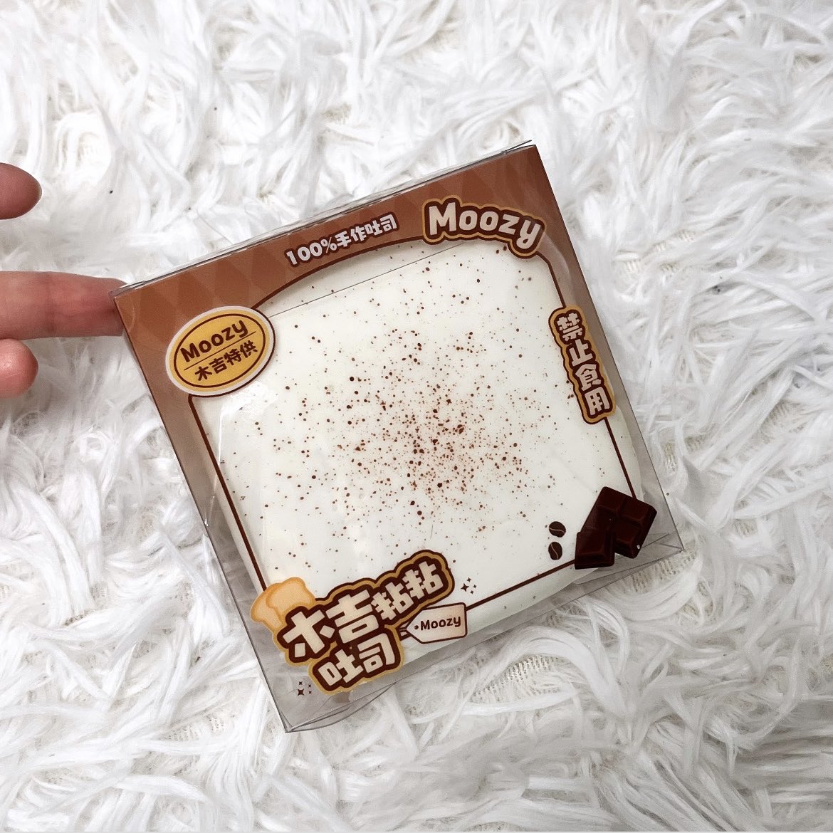wooperdesu's tweet photo. สกุชชี่ปังแผ่นหนึบ moozy ไซส์กลาง 240฿ มือหนึ่ง ค่าส่ง 30฿ ค่า 🍞🥛 #ตลาดนัดสกุชชี่ #สกุชชี่ #ปล่อยสกุชชี่ #ส่งต่อสกุชชี่ #ปล่อยต่อสกุชชี่ https://t.co/uPkesxV0zv