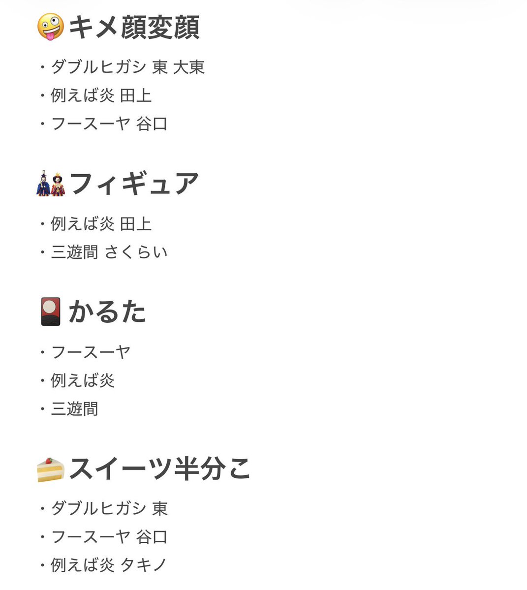 5Oiz_'s tweet photo. 💫よしもとコレカ 7th Edition
交換していただける方を探しています。

【求】1、2枚目
【譲】リプ欄

📮郵送での取引希望です。

DMまたはリプライでお気軽にお声がけください！

 #よしもとコレカ
 #よしもとコレカ交換 https://t.co/Tlniwnbkqm