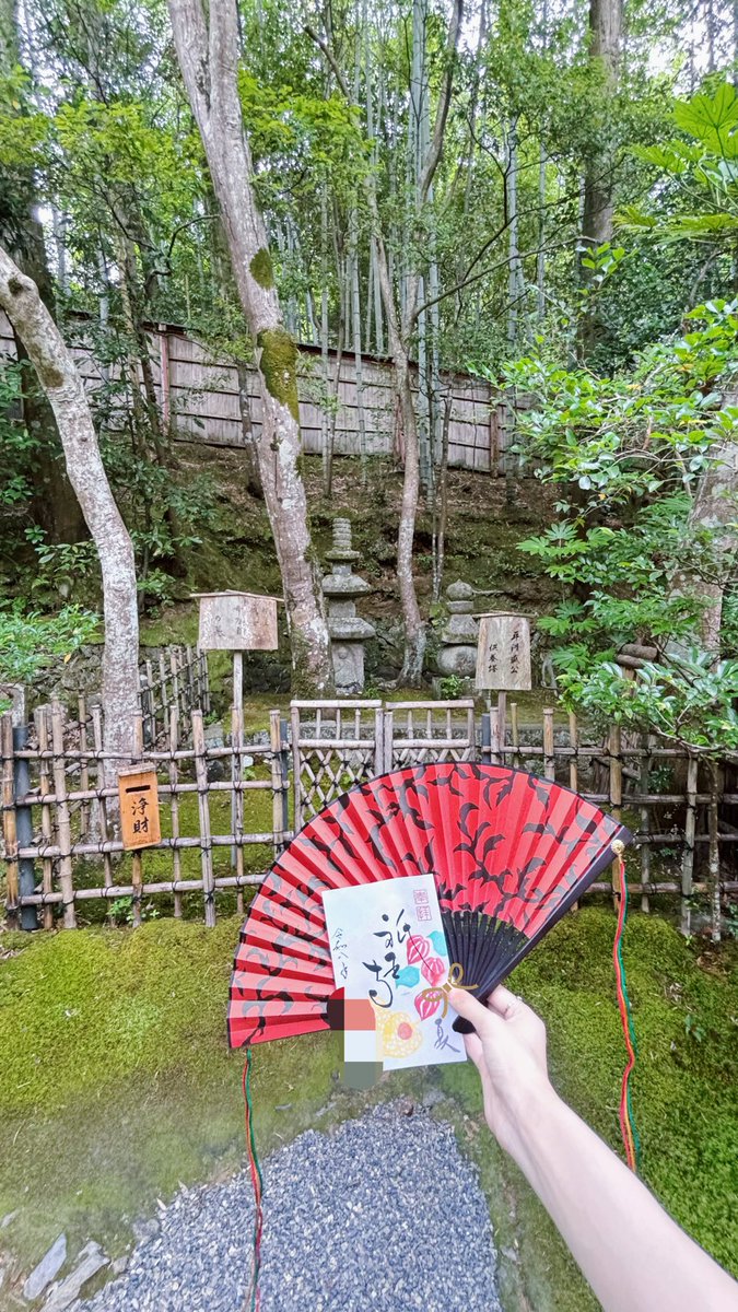 iz_0677's tweet photo. あやかし緋扇という神少女漫画の聖地に、完結した13年後の今再来😭😭
緋扇も大切に飾ってる😭
当時まだ小学生とかだったから、美桜ちゃんの扇子ないの悔しい😭💦

📍祇王寺 https://t.co/apDxakrQaV