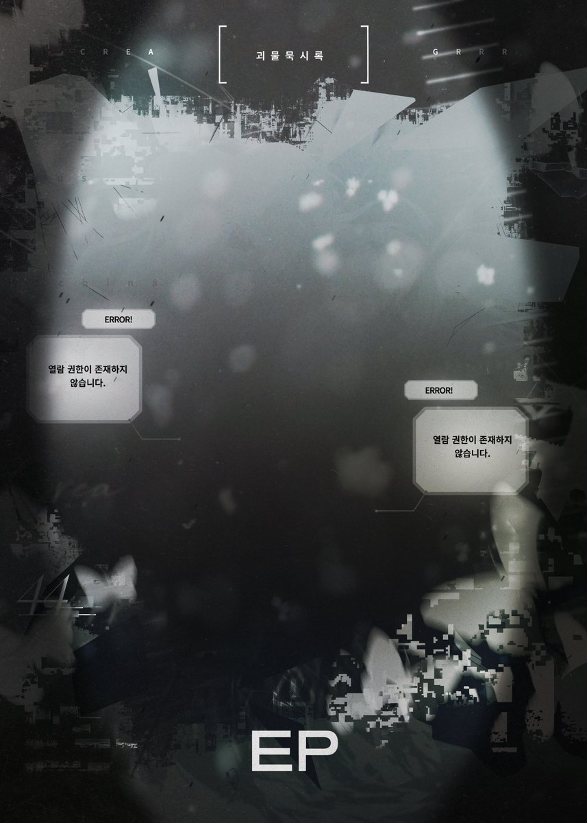 Deus ex Machina (@grrr_2026) / Posts / X