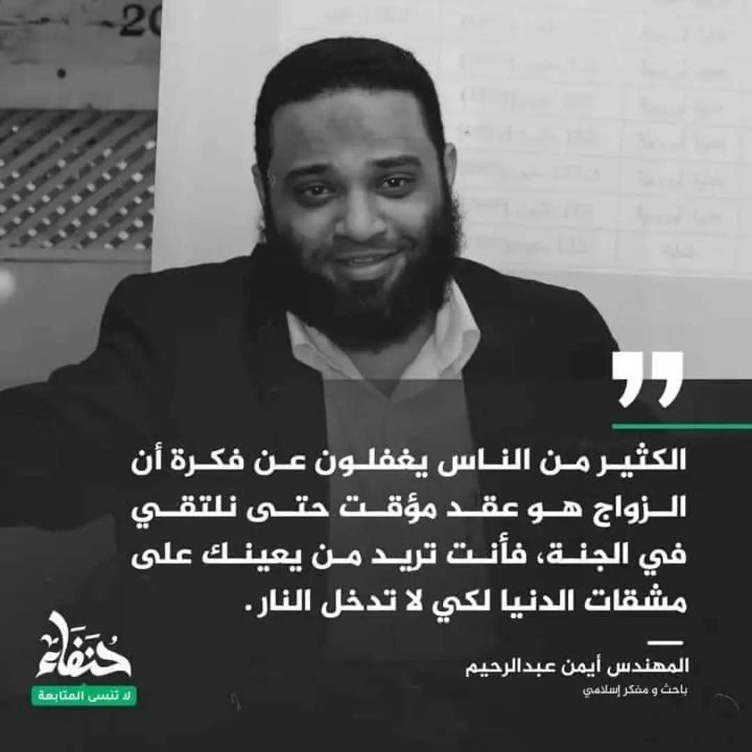 n__ayman20's tweet photo. التجميعة الأجمل على الإطلاق مختصرها 

(الحب نور ) https://t.co/WE92NM2GZZ