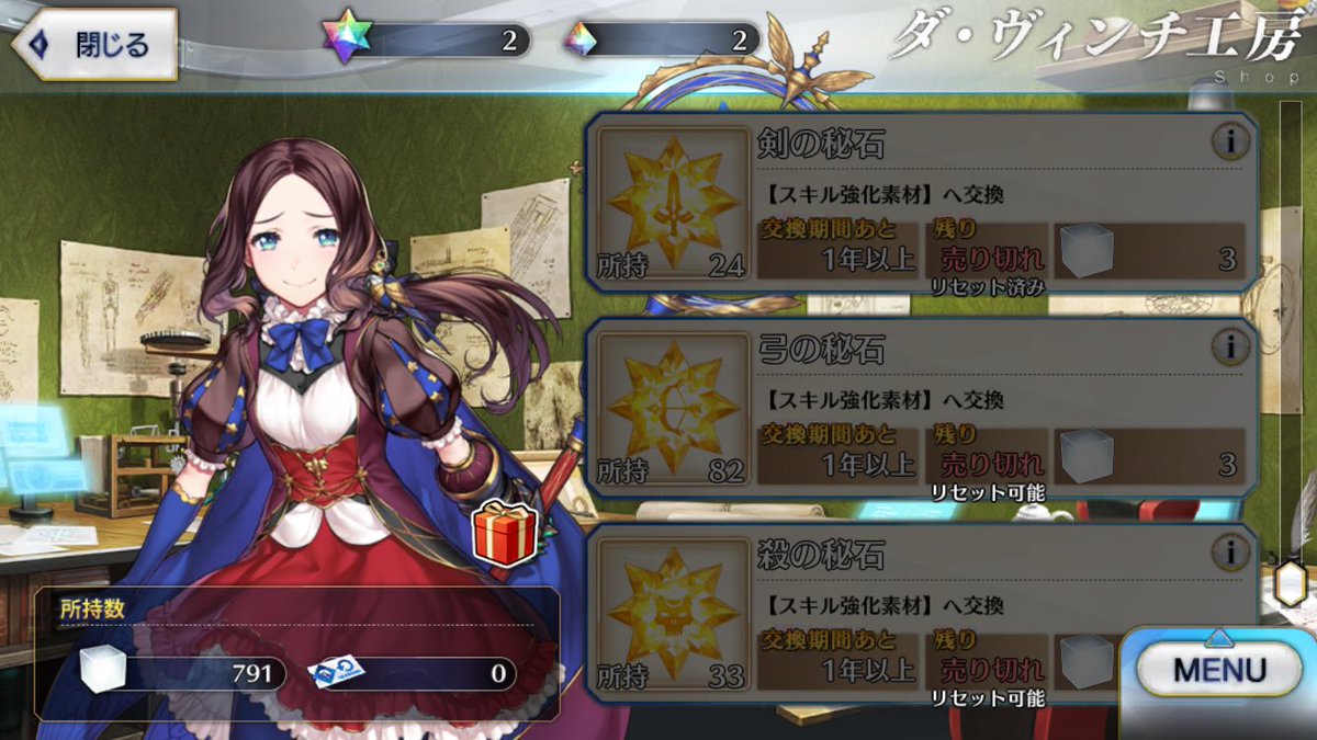 k68577279's tweet photo. 久々にログインして星4のアタランテ欲しくて引いたらすり抜けた
もう剣のクッキー無いよ？ https://t.co/GhVNlpju4J