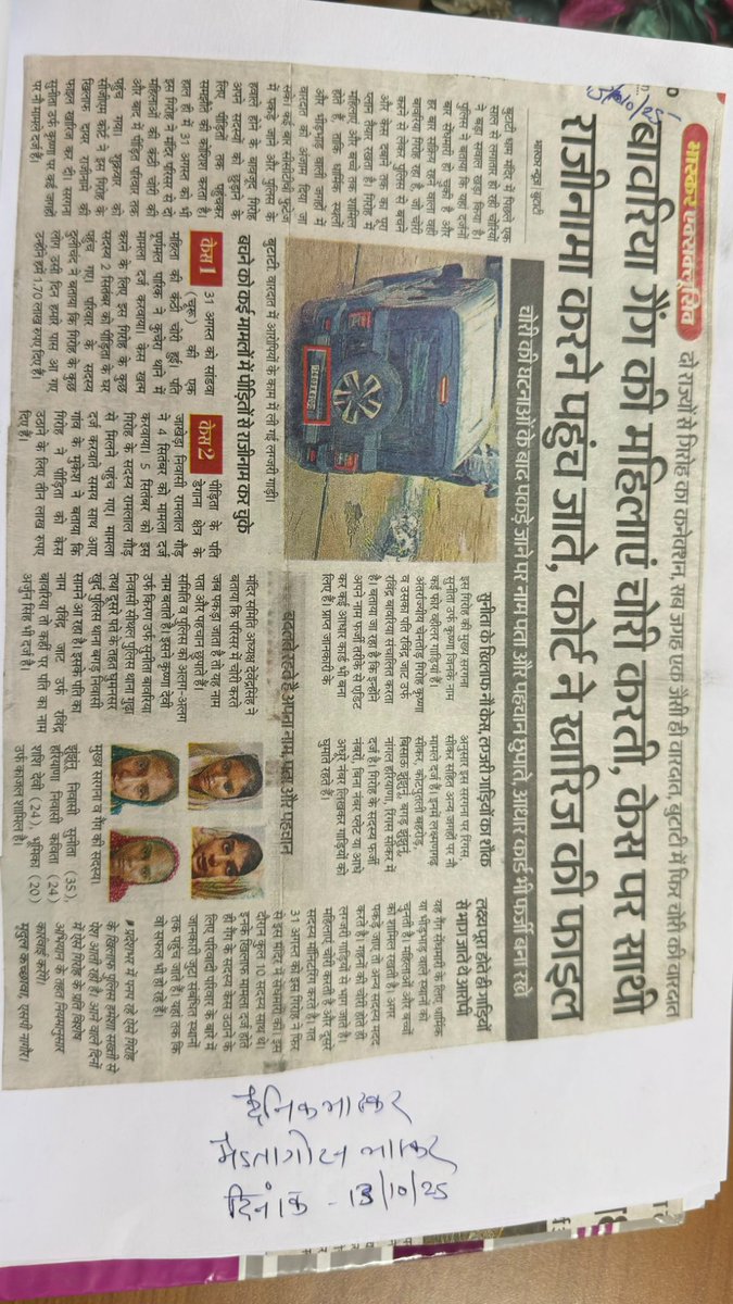 surendarsingh17's tweet photo. बुटाटी धाम मंदिर में कुछ लोगों की मिलीभगत से ऐसी चोरी की वारदातें  सामने आने लगी जिस कारण देवेंद्र सिंह बुटाटी ने cctv कैमरे लगाए। 
अब इनकी मांग है कि cctv हटाओ।

#बुटाटी_धाम @Butati_Dham_
@DevendraButati https://t.co/3icqfF93cj