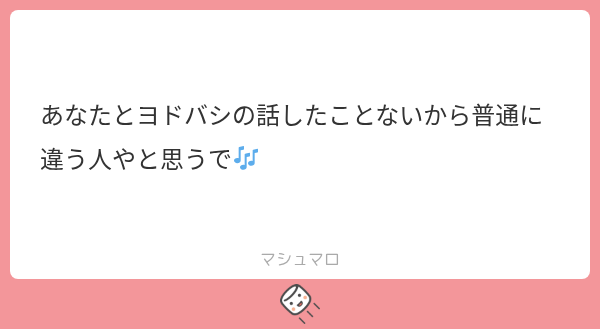 ryxya753's tweet photo. 誰か気になりすぎる🎶 https://t.co/Xnoi2eG1Gy