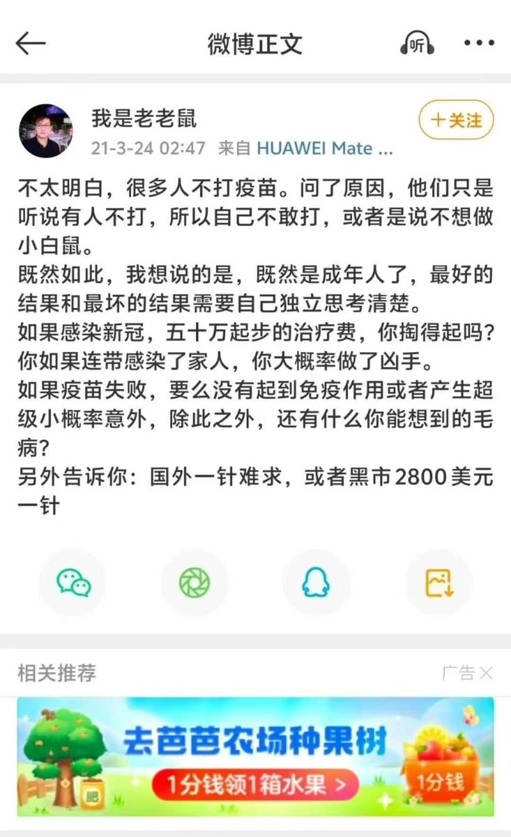 红袍猫后Penny tweet media