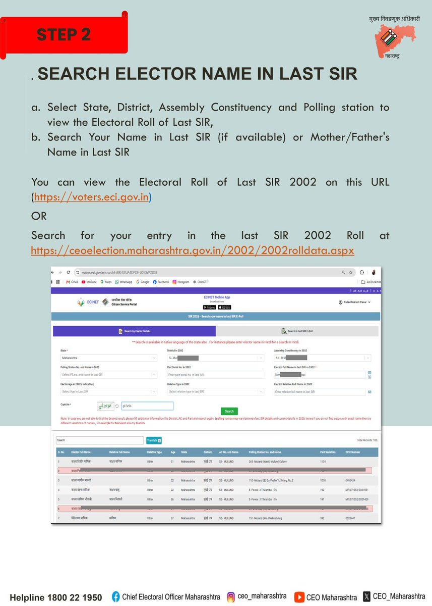 CEO_Maharashtra's tweet photo. Steps to follow while submitting Enumeration Form Online! 

Visit https://t.co/3ug4QV5imN 
 
@ecisveep  @my_bmc (1/3) https://t.co/iuo7mgM3H8