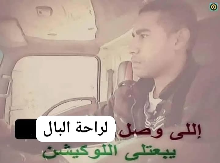 __Alshymaa__'s tweet photo. https://t.co/P6ih5cL2pO