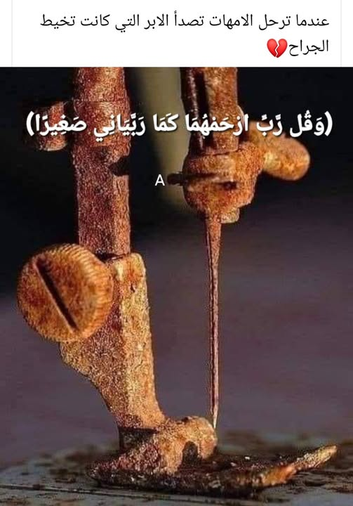 AAALHUSSAMI's tweet photo. https://t.co/2mm0T0Xe3x
