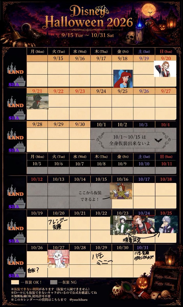 いお tweet media