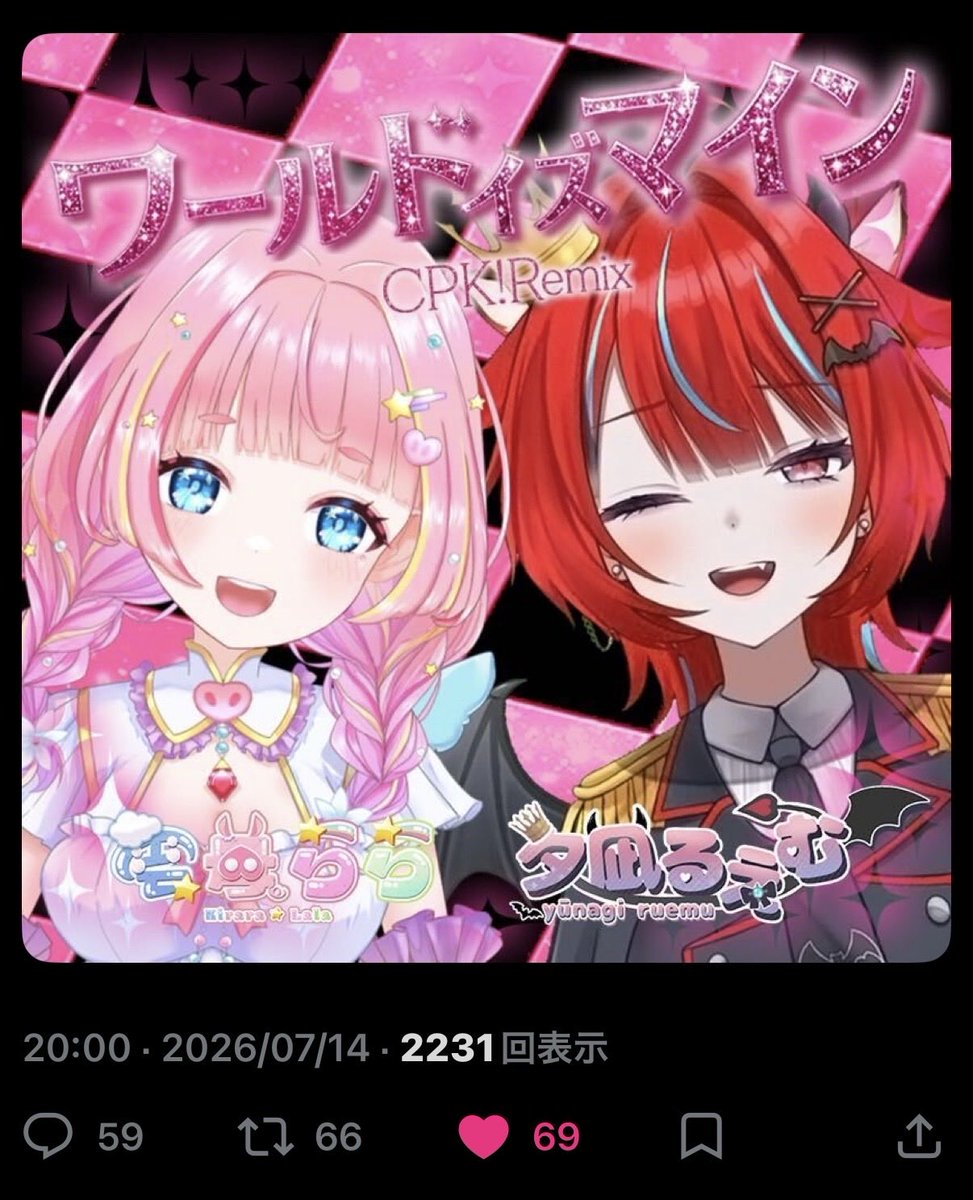 🎊サブミッション達成🎊 みんなありがとう✧*｡٩(ˊᗜˋ*)و✧*｡ たくさん