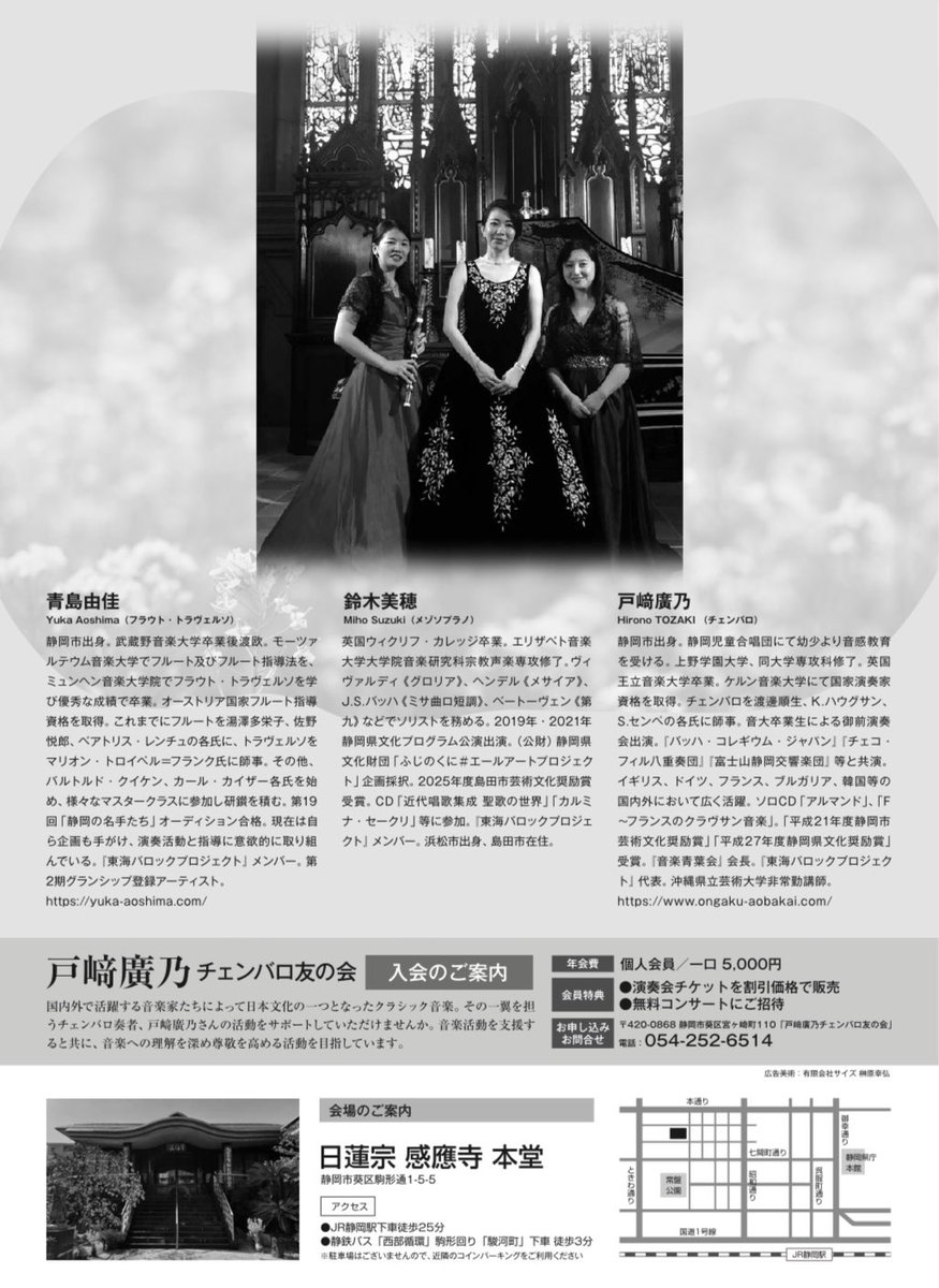 daisyhiro's tweet photo. 最初のリハーサルでした。曲も決まり、あとは練習‼︎
お席まだご用意できます。
是非お出かけ下さい。 https://t.co/miwRwrgXcm