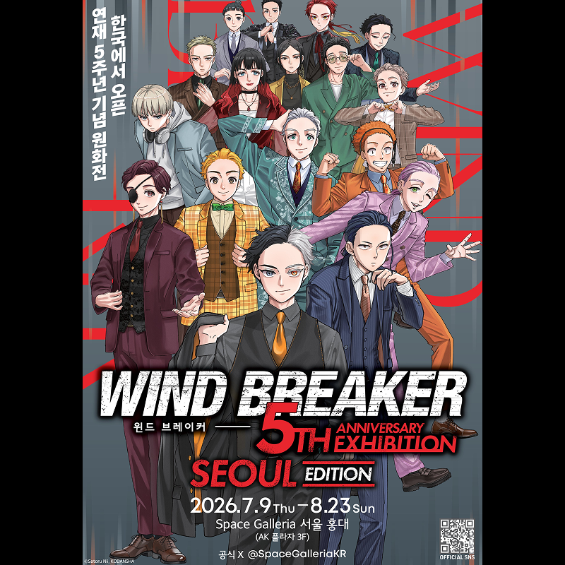daewonmedia_tv's tweet photo. 🎐일반 티켓 정보 안내🎐

📢 현재 일반 티켓 예매 가능합니다 👊
🎟️「WIND BREAKER 5th ANNIVERSARY EXHIBITION」 판매 중 ‼️

📅 2026.6.15(월) 00:00 ~ 2026.8.22(토) 23:59

※ 상세 안내는 예매 페이지를 참고해 주세요.