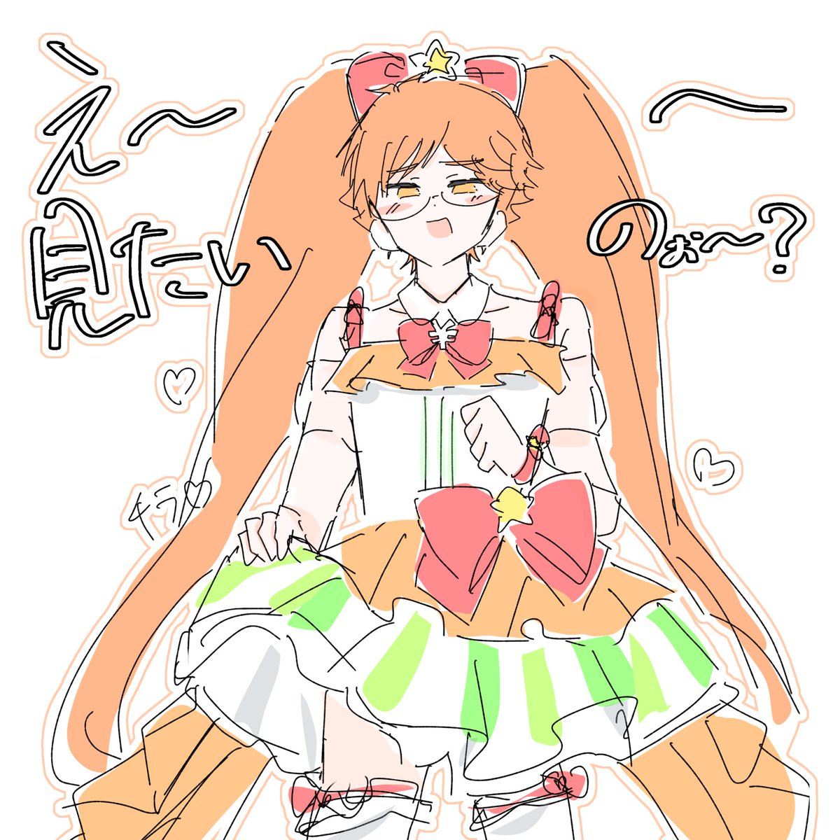 Post by ぽるぽん on X: 🧡