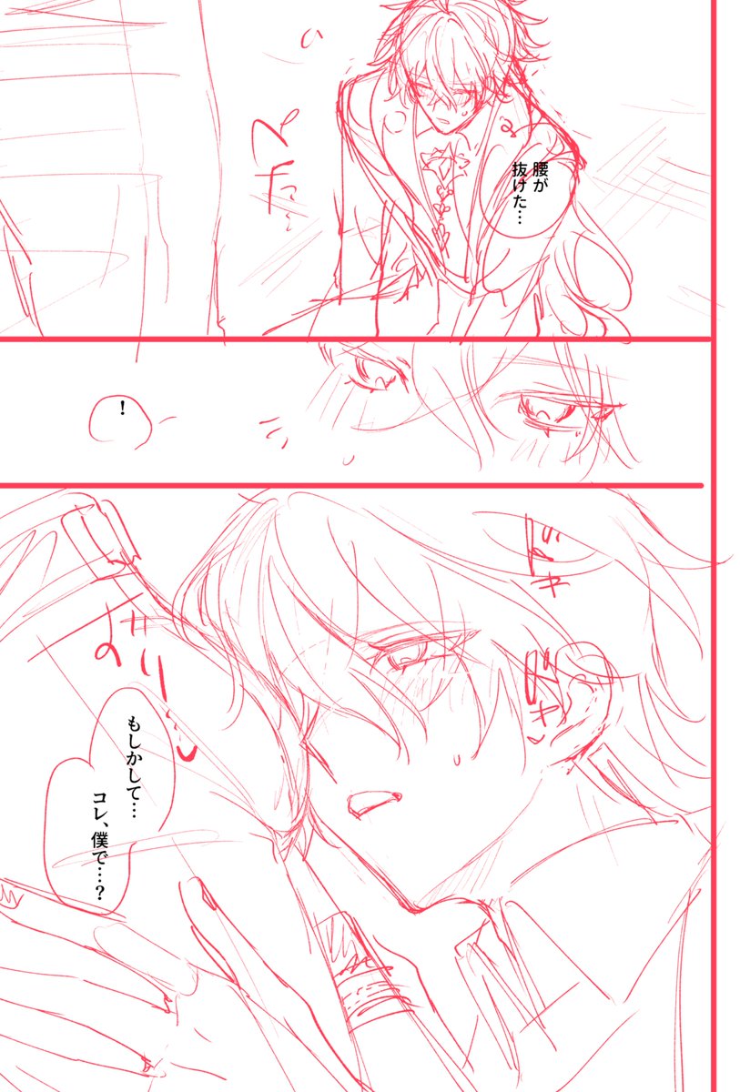 Ridgely__'s tweet photo. 催眠ルカキリ本　口淫シーンwip
※R18 https://t.co/WvSnSytm4F