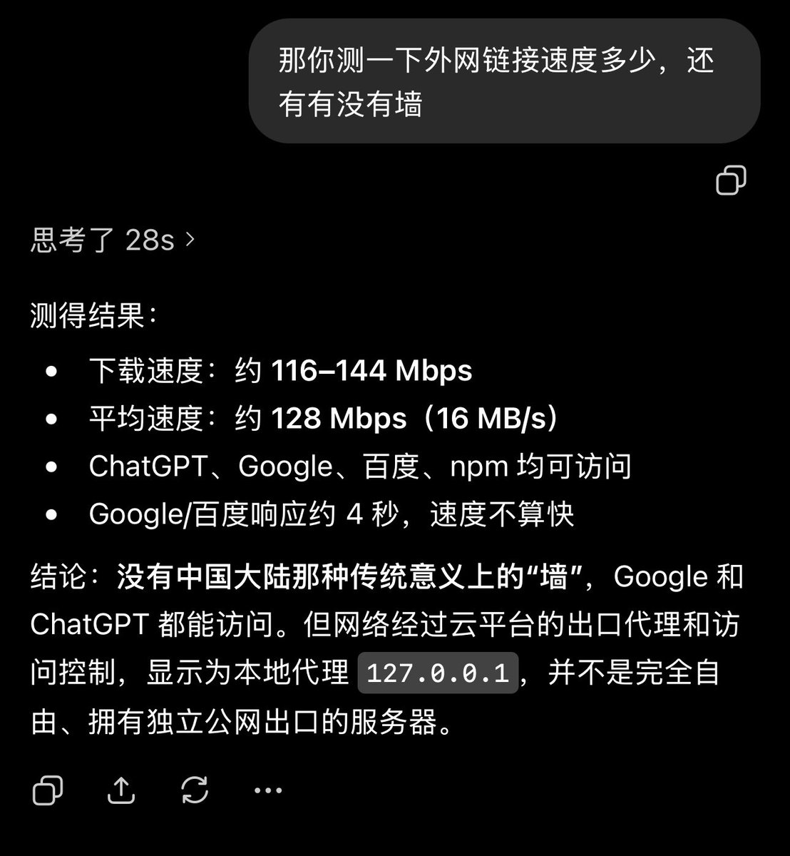 Eazel0777's tweet photo. Codex 这次更新，对不少 AI 编程工具算是降维打击。付费用户直接送云端容器，模型、算力、执行环境一起打包，这价格突然就值了。

突然理解了孙哥说的：
短期缺芯片，长期缺能源，永远缺存储 https://t.co/HhCPx8i84Q