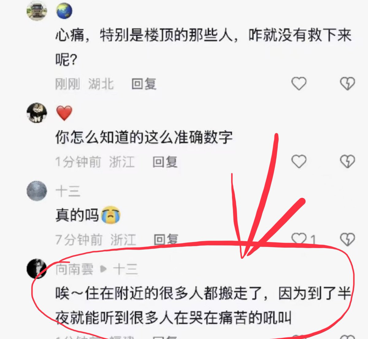 LUOXIANG_PMTQ's tweet photo. 网友投稿：
福建晋江辉腾鞋业大火过后闹鬼，周围商铺住户大部分都搬走了！
殡仪馆工作的网友说实际死亡是147人，这个数字与消防员投稿的对不上，愿意就是有的人已经烧没了！只剩下一团焦炭的根本没送过去！ https://t.co/Cwxtp5Hf5W