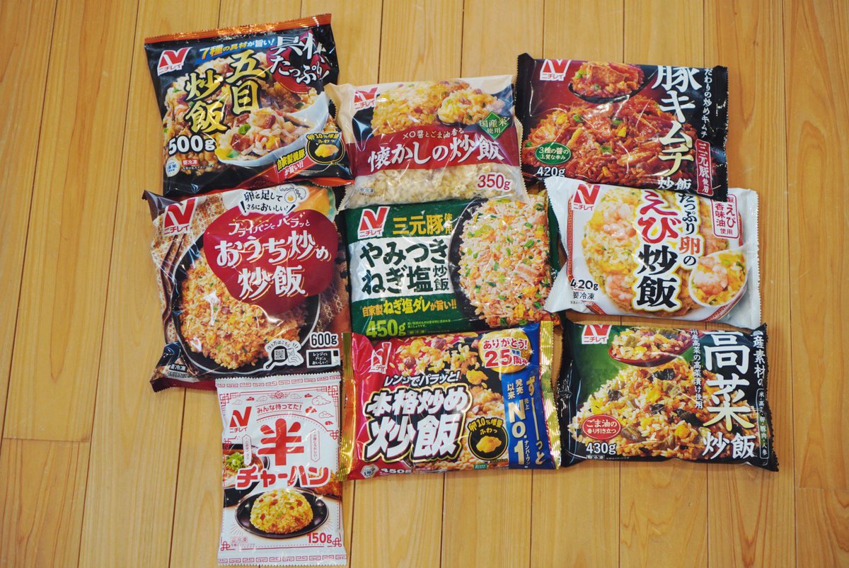 _nonchichichi_'s tweet photo. ニチレイフーズ様 @nichirei_foods より
今田美桜×ニチレイ『本格炒め炒飯®』
25周年記念キャンペーンに当選し
ニチレイ炒飯詰め合わせセットが
当選しました✨ありがとうございます❤️

いつも食べる本格炒め炒飯はもちろん
初めて見る炒飯もあり
ワクワクが止まりません🥰

大人は特に豚キムチ炒飯(フライパン写真)
子供たちはえび炒飯がお気に入り🎶
ほかの炒飯も絶品です🤤✨️

疲れている時もサッと炒めるだけで
美味しく食べられるので大好きなシリーズです🍳
この先もニチレイさんの美味しい炒飯と
元気に過ごしていきたいです❤️