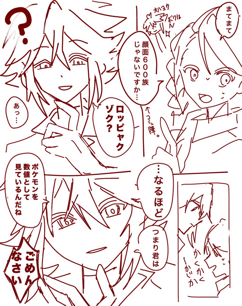 もやまさま専用ページ♡ タイメイ (@zCsYav0NY468387) / Posts / X