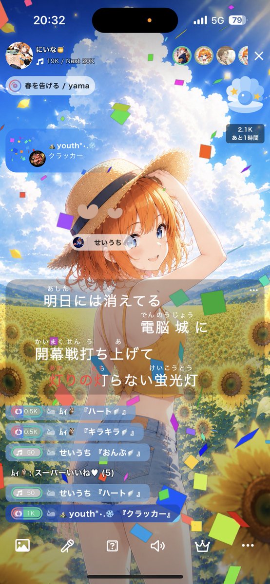 Niina_ColorSing's tweet photo. 今日は突然の配信失礼しました🙇‍♀️
昨日もたくさんの人々に来てもろて、楽しく枠の時間が過ごせましたっ🎉
今日は急遽羊飼いさんの『羊杯』なるものに参加させて頂きました！今朝から聴き倒して初歌唱のFight the Night、精一杯頑張ったー！
また明日配信できそうだったら業務連絡します！💪 https://t.co/IQY6V7GulZ