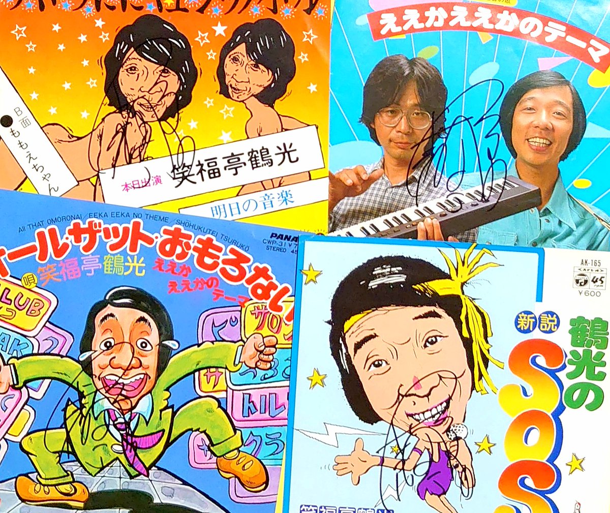 そして、昨年に続いて #チェリーボウイコレクション より持参した